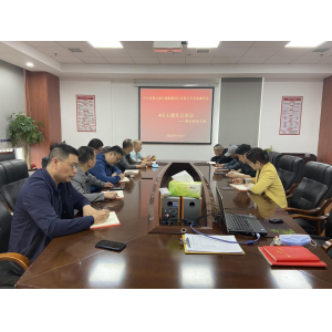 坚持全面从严治党永远在路上——大德设计公司党支部开展4月主题党日活动